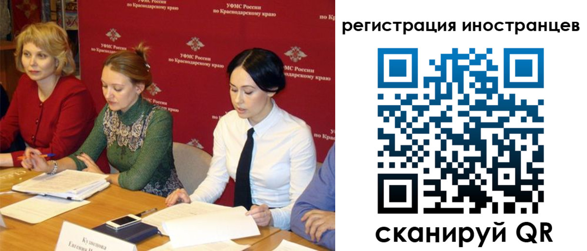 прописка штамп в Осе