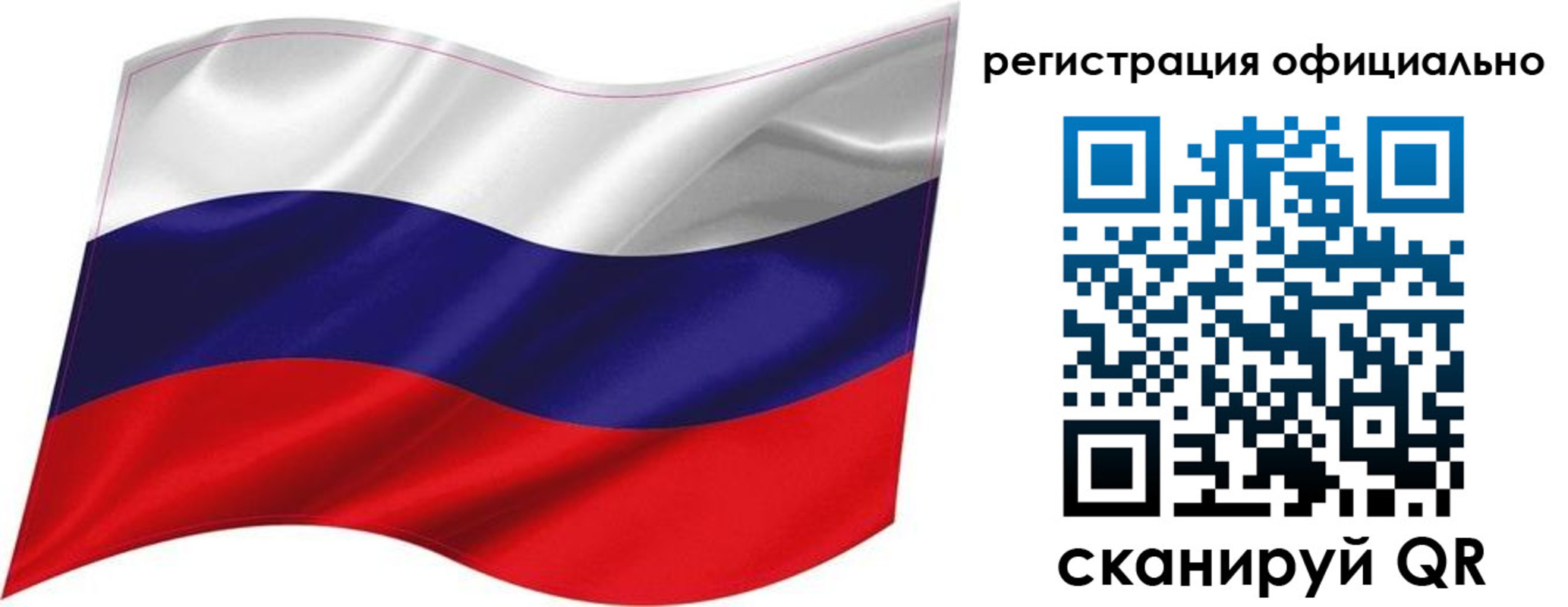 прописка поиск в Осе